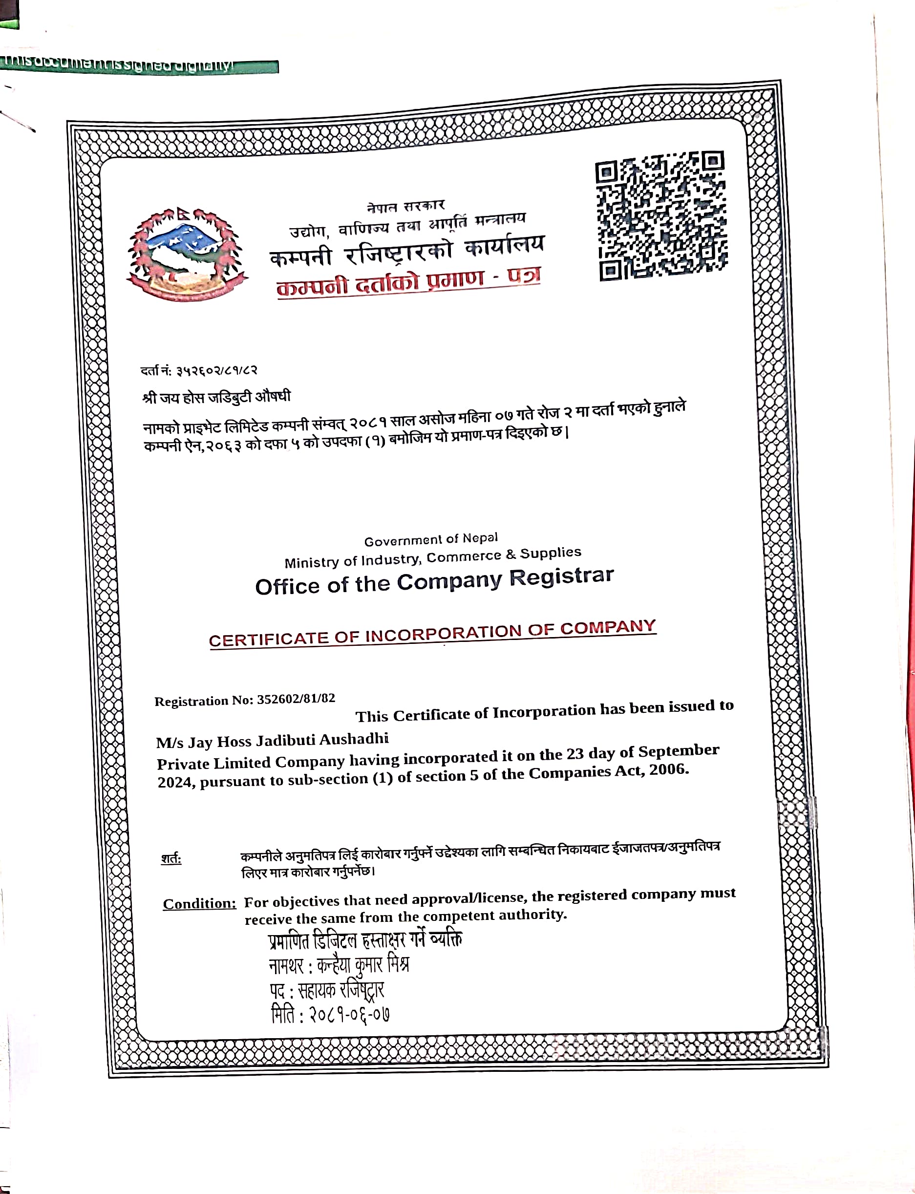 Jaya Hoss Jadibuti Company Registration