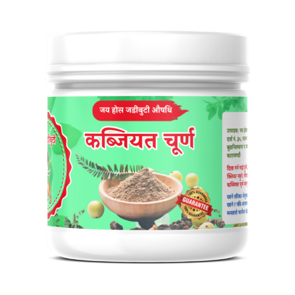 Constipation Churna (Large)