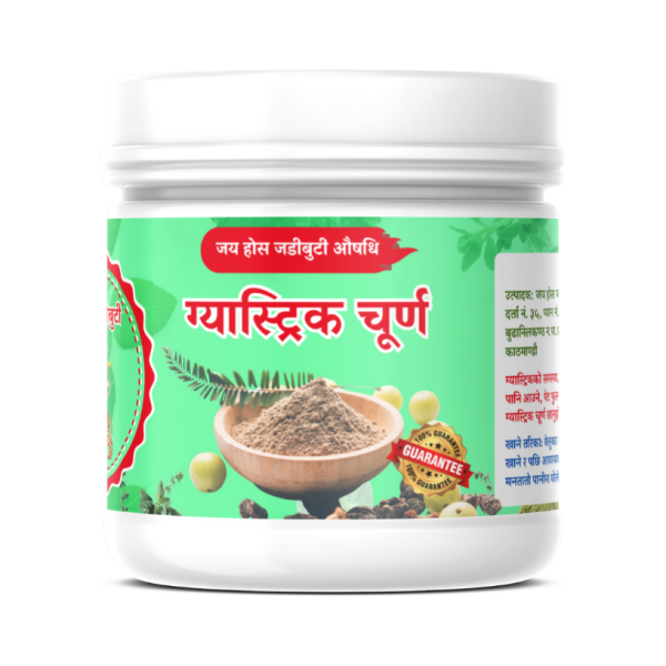 Gastric Churna (Large)