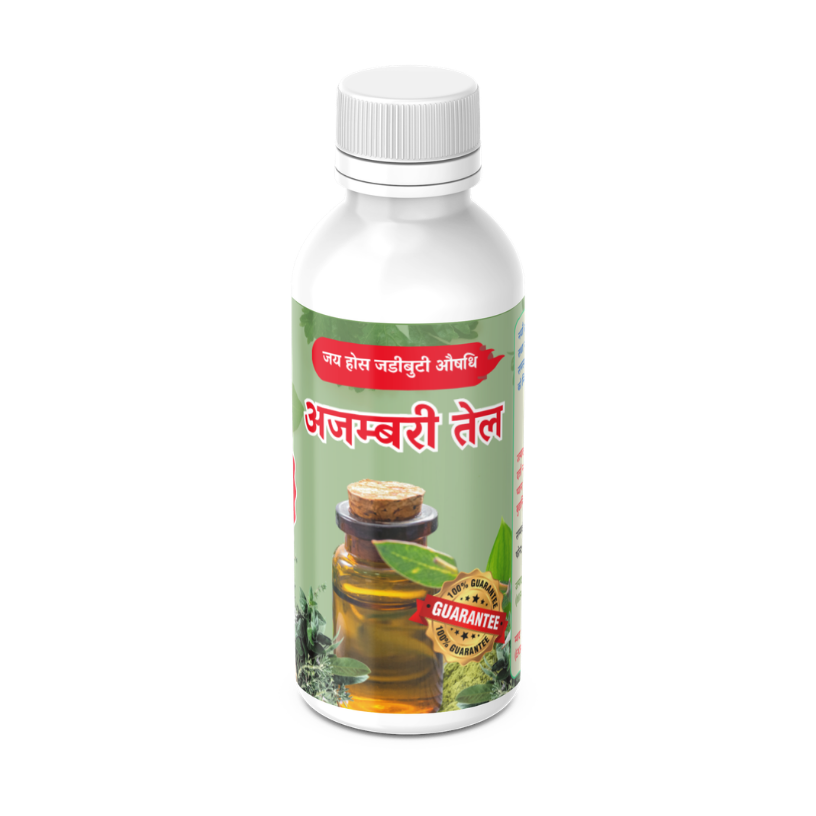Ajambari Massage Oil